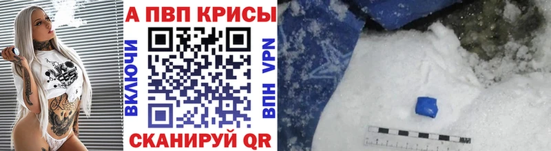 Наркошоп купить Амфетамин  Галлюциногенные грибы  А ПВП  Гашиш  Канабис  Меф мяу мяу  Славск