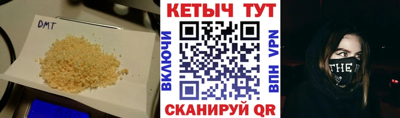 КЕТАМИН VHQ  Купить закладки  Славск 