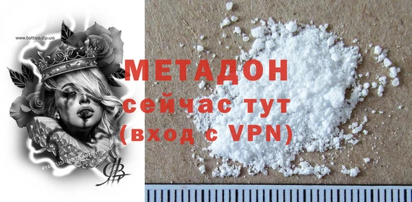 MDMA Ростов