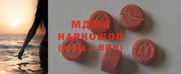 MDMA Ростов