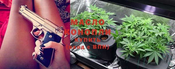 мяу мяу кристалл Россошь