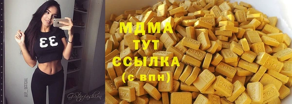 MDMA Ростов
